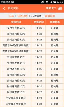 银河打码手机版手机