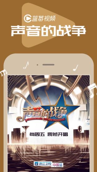 蓝莓视频APP手机版
