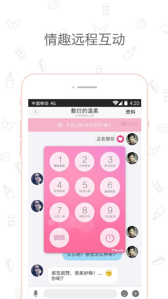 盘丝洞最新版下载
