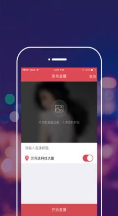 随心播手机版手机