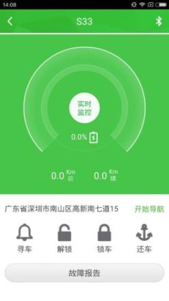 猎吧租车app