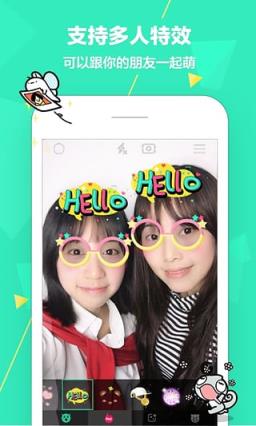 Faceu特效相机