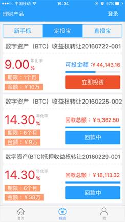 八融宝APP官方手机