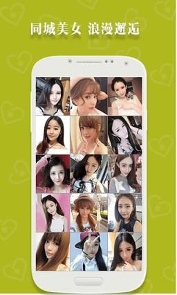 简约(视频交友)app官方
