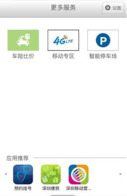 妮妲台风直播手机