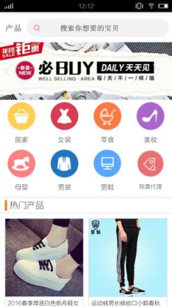 天道一键转发神器