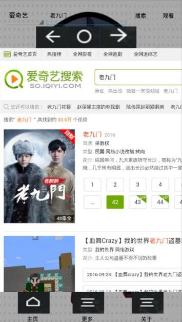ALVip视频播放器
