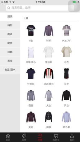 中免商城APP官方