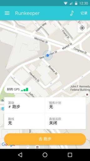 跑步追踪RunKeeper下载