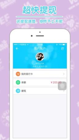 阿甘兼职个人版