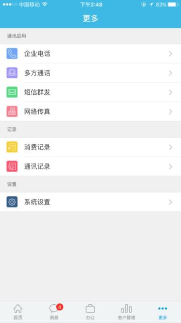 掌狐APP官方手机版手机