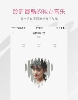 百度音乐人app下载