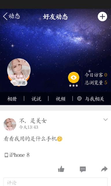 假装有苹果APP下载