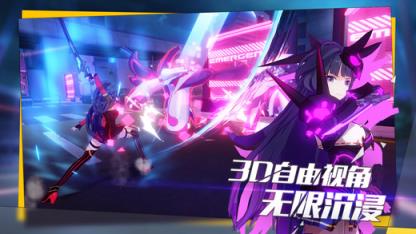 崩坏3兑换码领取工具