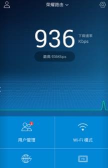 华为荣耀路由pro游戏版