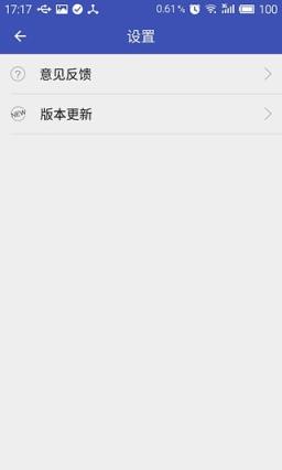 Wenzer(文字桌面插件)app