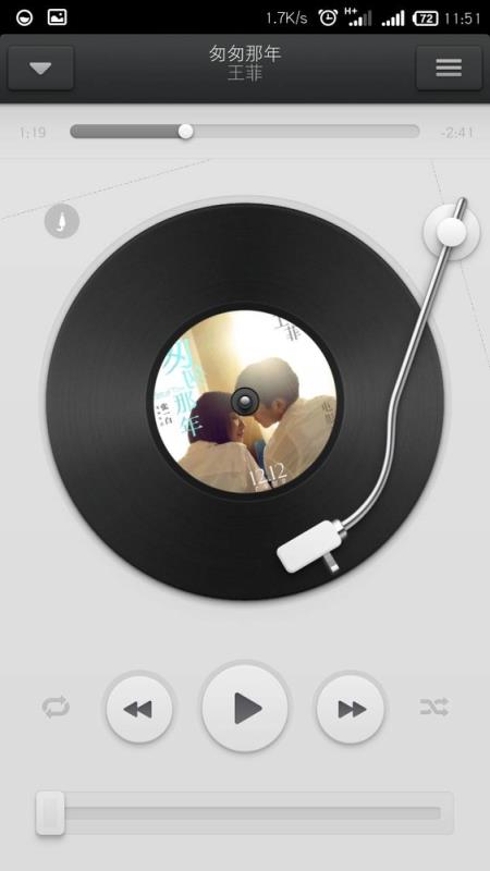 锤子音乐手机客户端APP手机