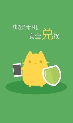 试玩小兵app官方下载