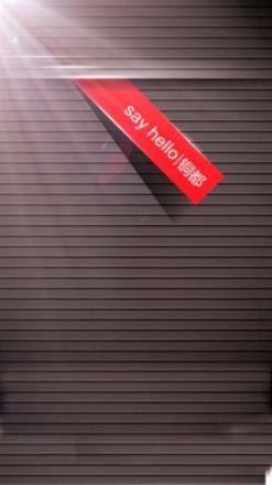 大冶铜都手机客户端手机