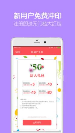 定制仓app