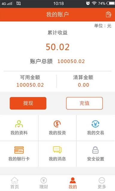 宜盛宝官方APP