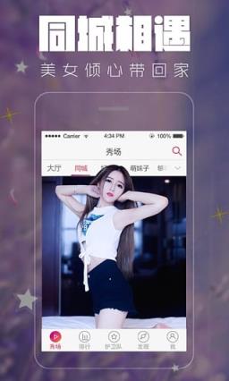 播浪直播无限礼物破解版
