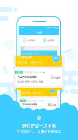 速算盒子积分修改器