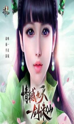 诛仙手游激活码领取app