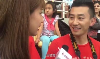 吴敏霞男友张效诚首度曝光视频