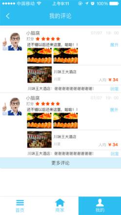 乐众优聚手机客户端