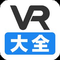 VR大全app手机