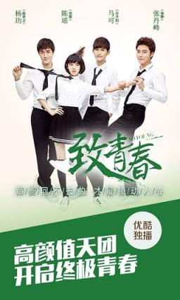 优酷旧版本4.0手机