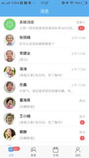 与糖医护app