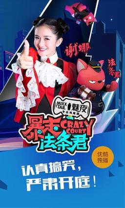 2021中国新歌音第五季直播软件下载