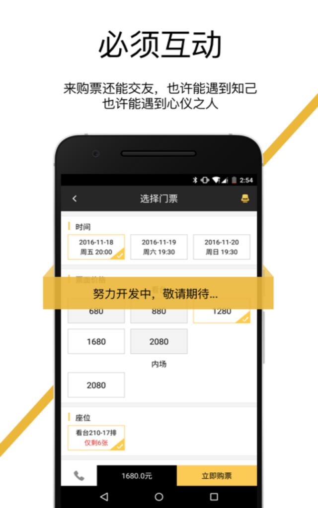 星锐娱乐APP官方版手机