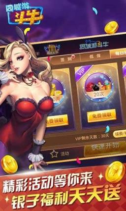 同城游牛牛辅助