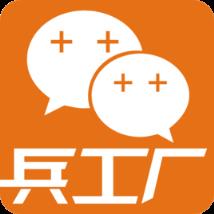 微信兵工厂注册机app