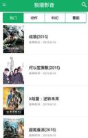 卧考软件安卓版手机