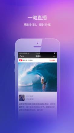 觅客直播app官方
