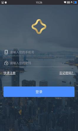 华盛证券app官方下载