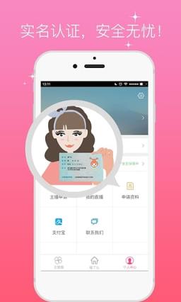 播了么软件手机版下载