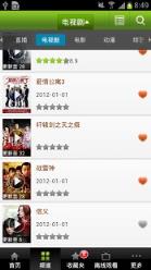 乌龟影音app特别版