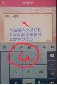安卓微秘书破解版