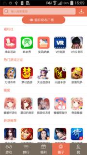 玩聚app