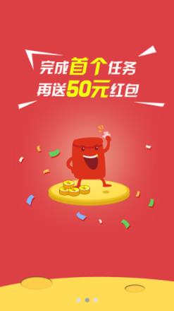 微信富铜科技广告点赞软件