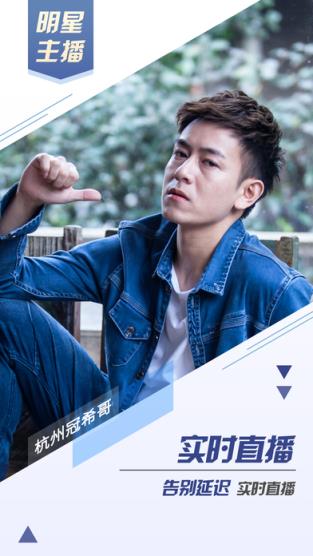 喵喵直播App
