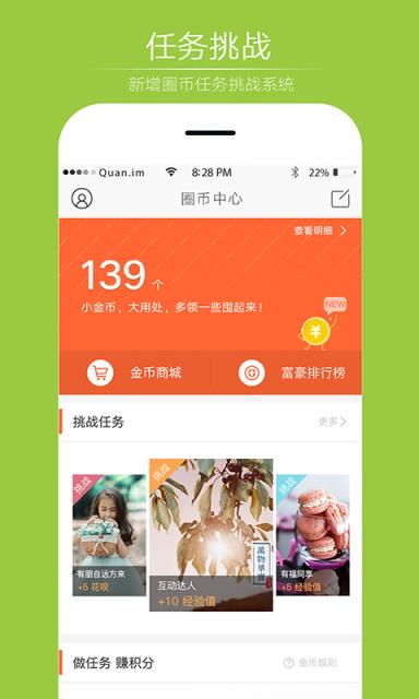 春城圈APP官方手机版