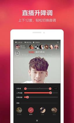 手机全民k歌3.7.3版本