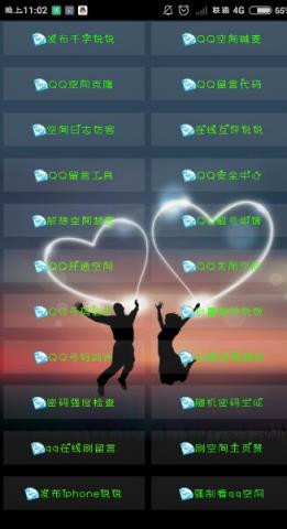 陌暮资源QQ盒子