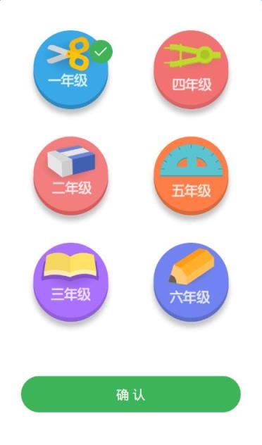 义方快乐学堂破解版下载